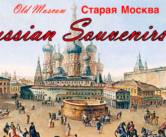 old_moscow_249044_2d.jpg