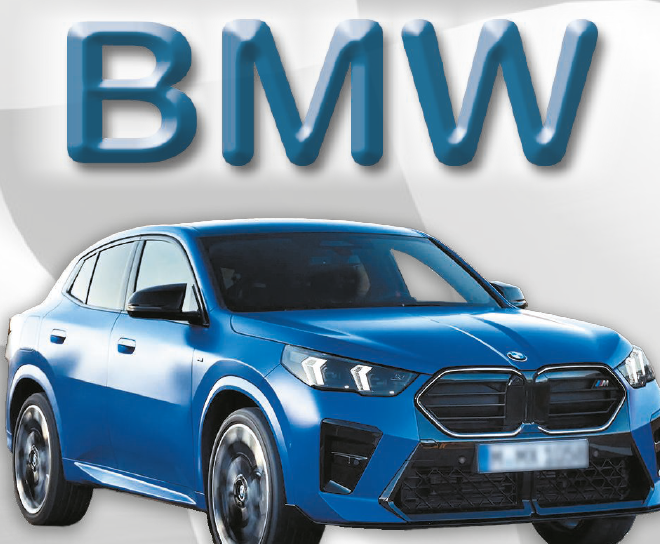 424915 BMW Mega Trumpf Quartette Teaser Small NEU.png 424915 BMW Mega Trumpf Quartette Teaser Small NEU.png