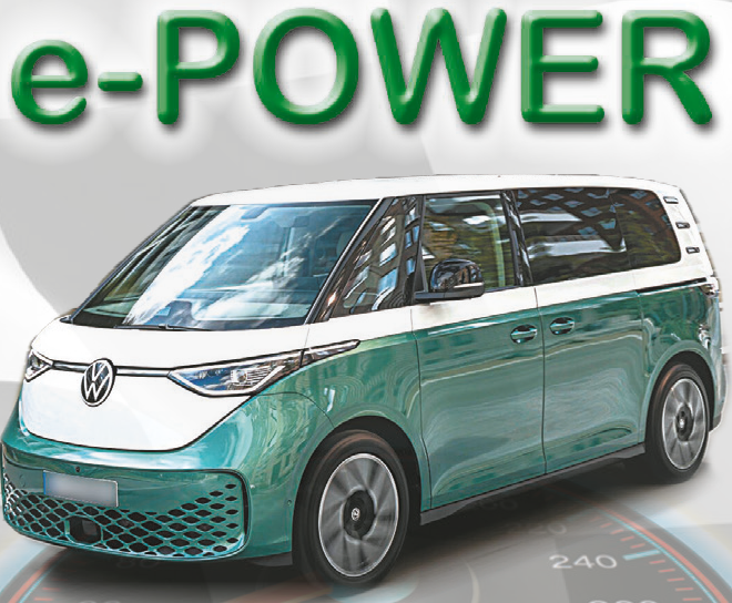 423710 e-Power Mega Trumpf Quartette Teaser Small NEU.png 423710 e-Power Mega Trumpf Quartette Teaser Small NEU.png